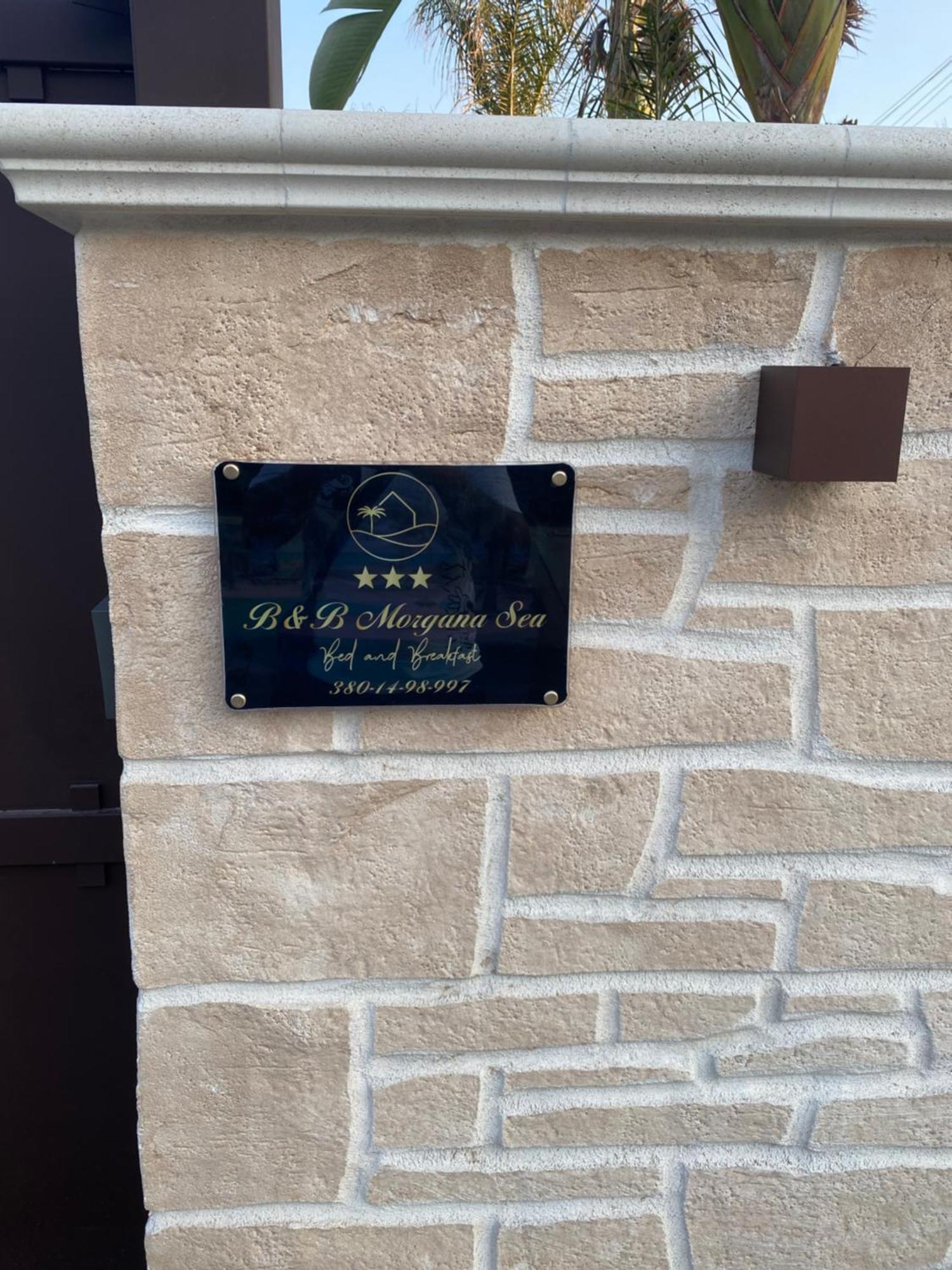 Morgana Sea Bed and Breakfast Κατάνια Εξωτερικό φωτογραφία